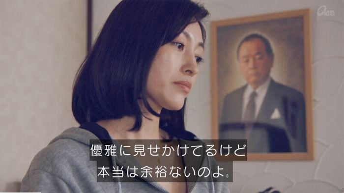 家政婦のミタゾノ 2話のキャプ206
