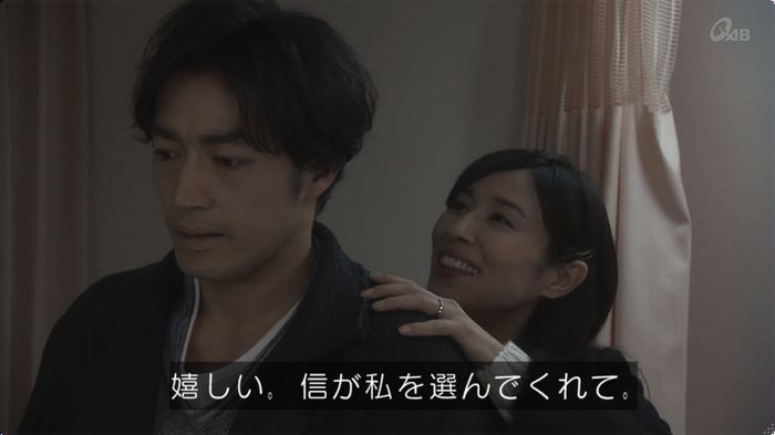 奪い愛 最終回のキャプ327