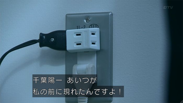 嘘の戦争のキャプ389