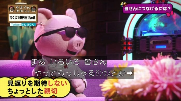 ねほりんぱほりんのキャプ122