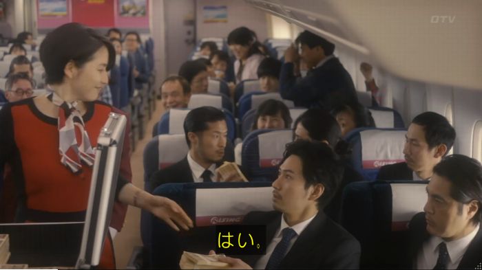 コンフィデンスマンJP 1話のキャプ431