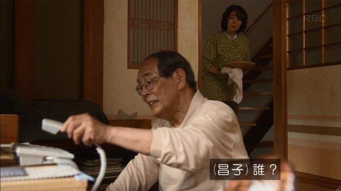 リバース 最終回のキャプ399