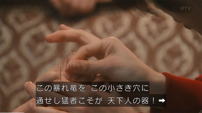 海月姫のキャプ220
