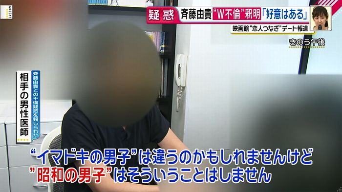 グッディのキャプ14
