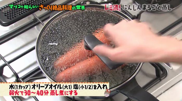 マツコの知らない世界のキャプ4