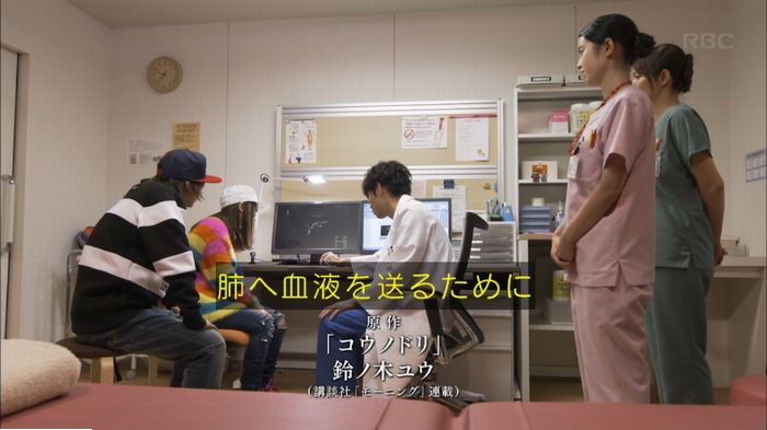 コウノドリ3話のキャプ9