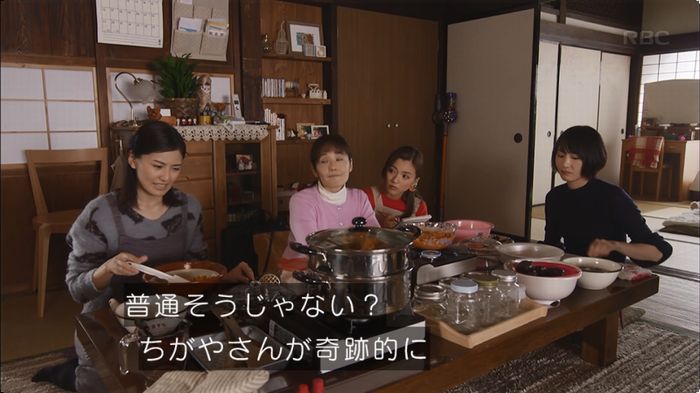 逃げ恥 8話のキャプ388