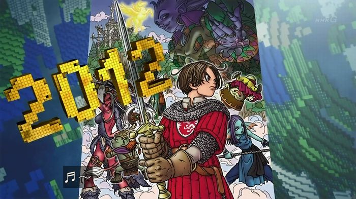 NHKドラクエSPのキャプ22
