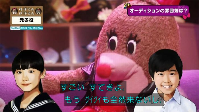ねほりん元子役のキャプ111