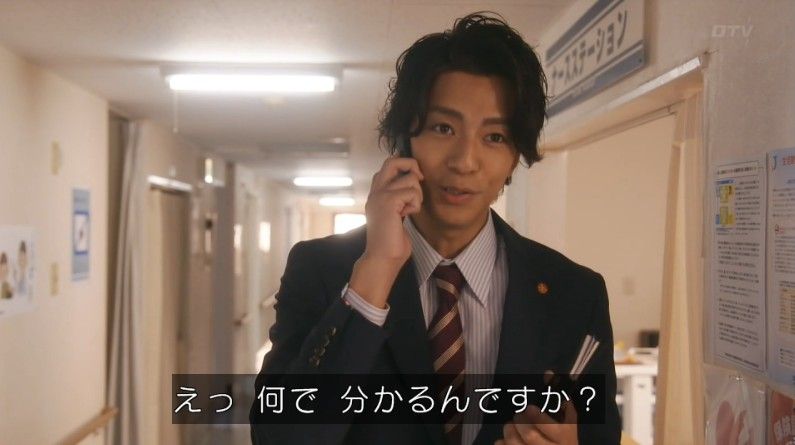 いきもの係 4話のキャプ585