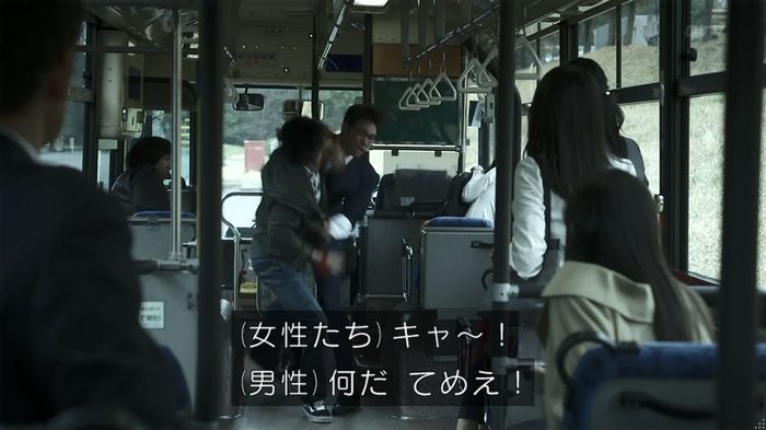 世にも奇妙な物語 夢男のキャプ186