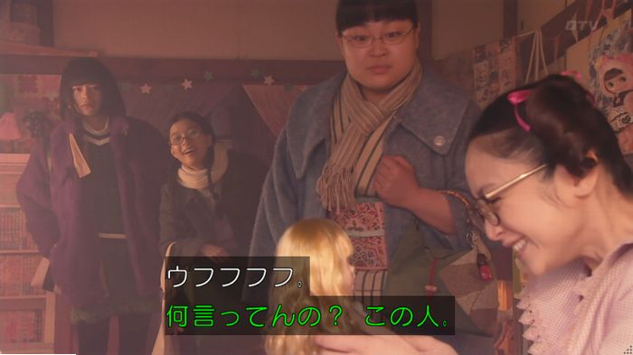 海月姫のキャプ131