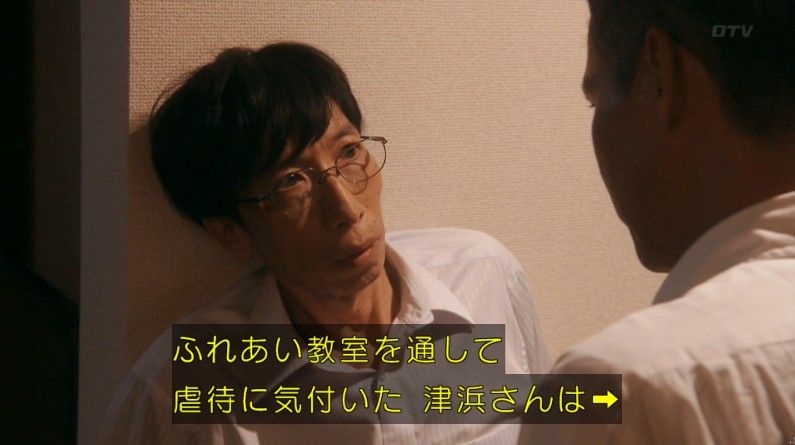 いきもの係 4話のキャプ722