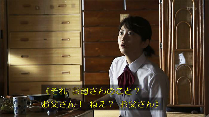 ウツボカズラの夢1話のキャプ311