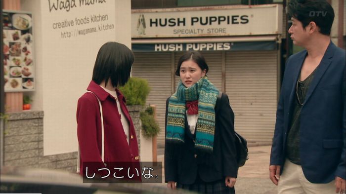 明日の約束のキャプ518