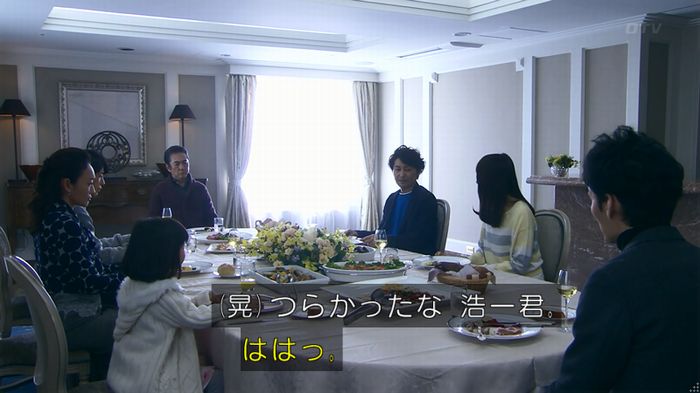 嘘の戦争のキャプ53