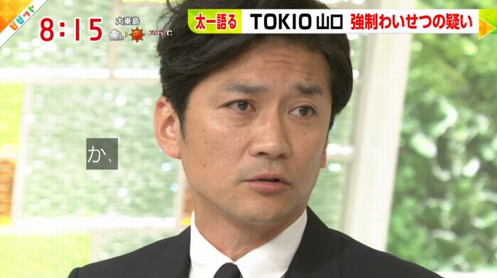 ビビットのキャプ73