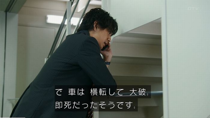警視庁いきもの係 9話のキャプ615