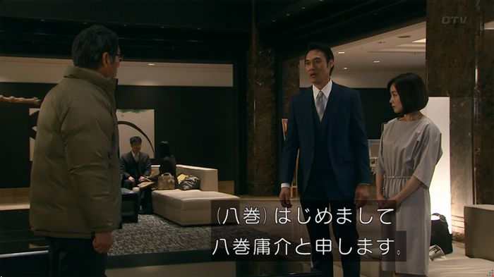 嘘の戦争のキャプ420