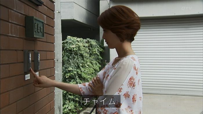 ウツボカズラの夢4話のキャプ465