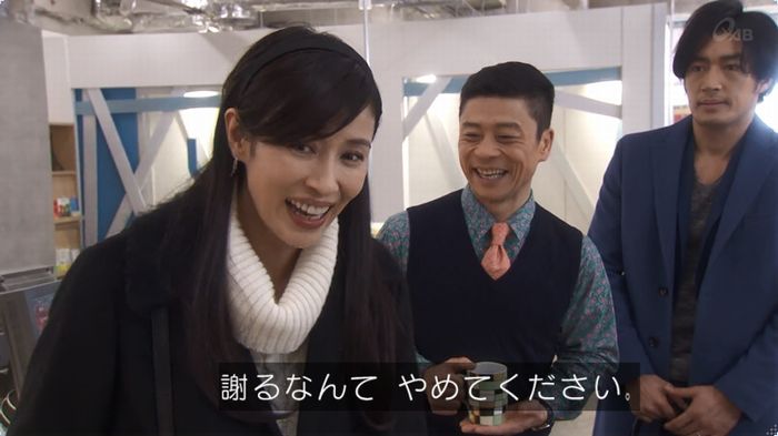 奪い愛 3話のキャプ385