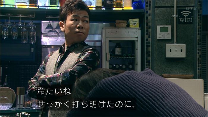 嘘の戦争のキャプ43