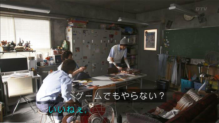 僕たちがやりましたのキャプ117