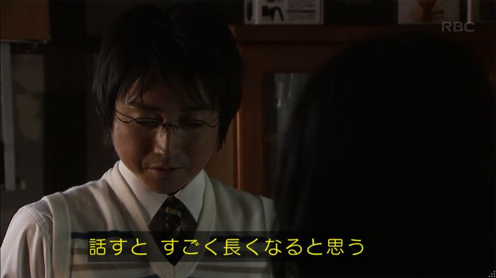 リバース 1話のキャプ765