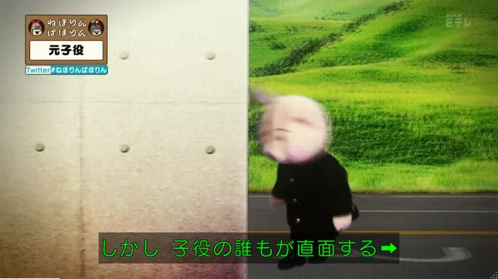 ねほりん元子役のキャプ299