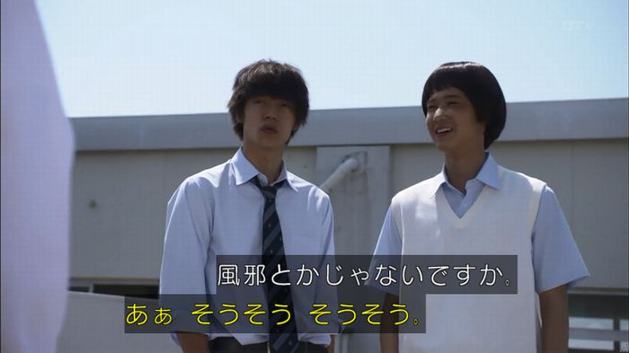 僕たちがやりましたのキャプ502