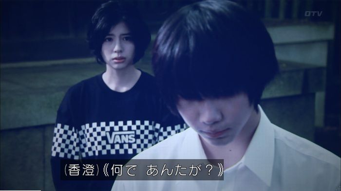 明日の約束のキャプ612