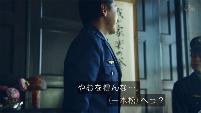 女囚セブン 1話のキャプ96