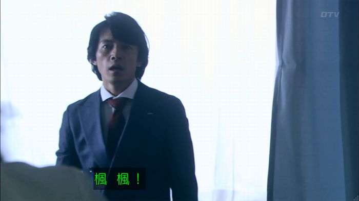 嘘の戦争のキャプ378