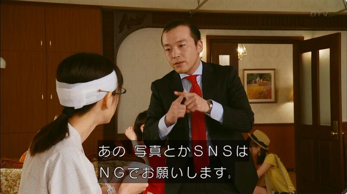 人は見た目が100パーセントのキャプ100