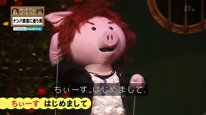 ねほりん ナンパ回のキャプ35