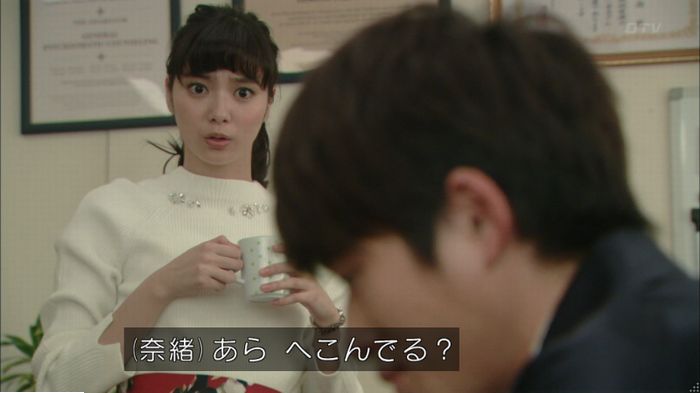 明日の約束のキャプ443
