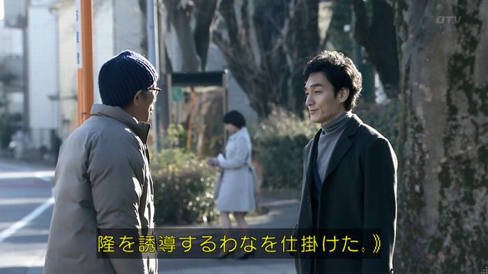 嘘の戦争のキャプ479