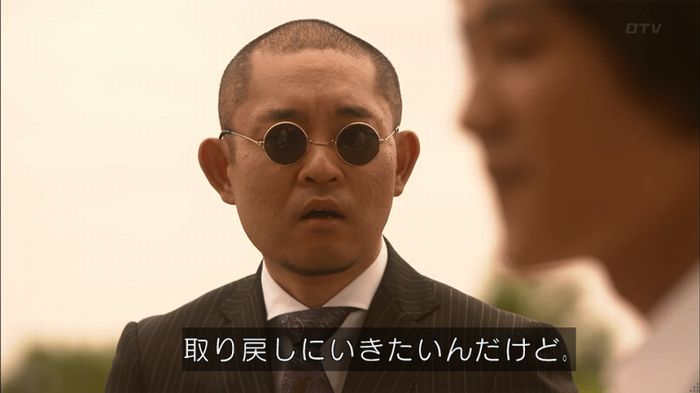 僕たちがやりましたのキャプ219