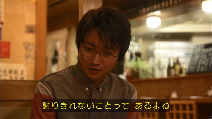 リバース 最終回のキャプ388