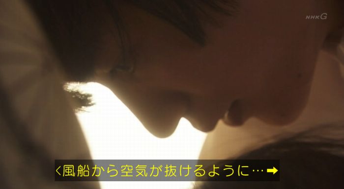腐女子うっかりゲイに告るのキャプ274