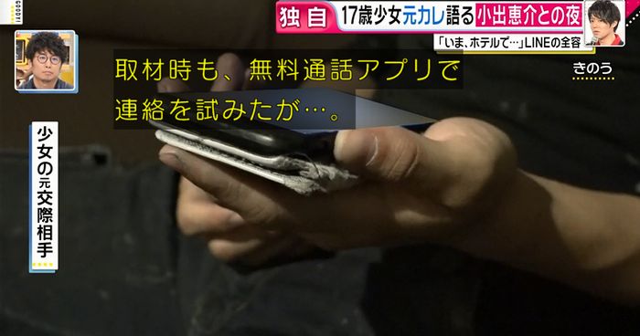 グッディのキャプ52