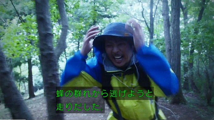 警視庁いきもの係 9話のキャプ560