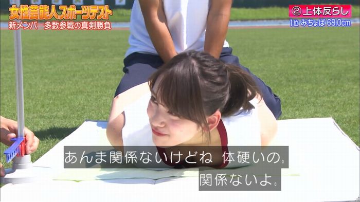 ロンハー上体そらしのキャプ79