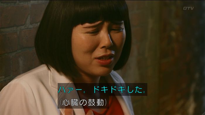 人は見た目が100パーセントのキャプ399