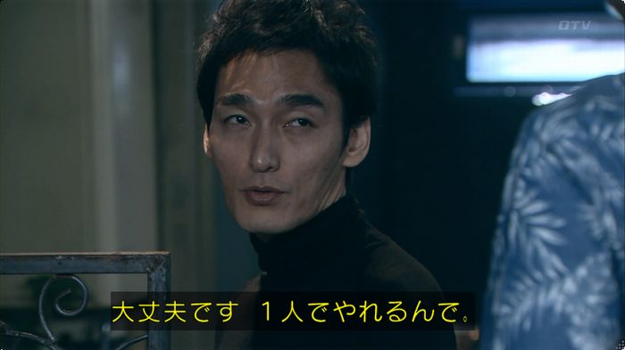 嘘の戦争のキャプ132