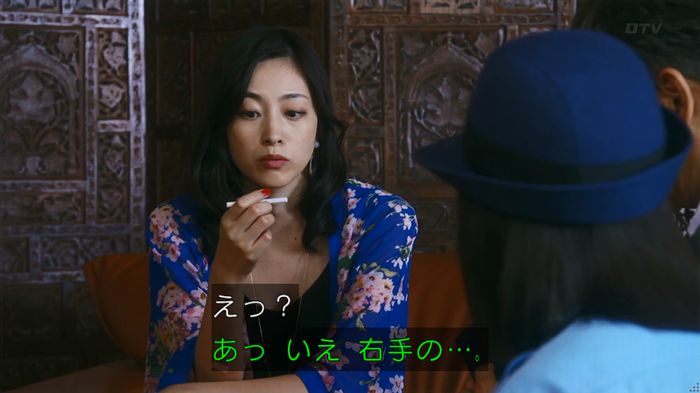 警視庁いきもの係 8話のキャプ475