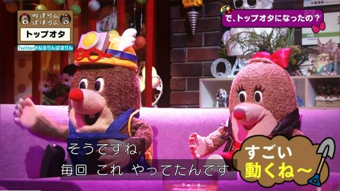 ねほりんぱほりんのキャプ257