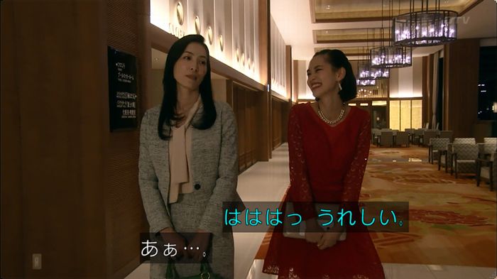嘘の戦争 5話のキャプ123