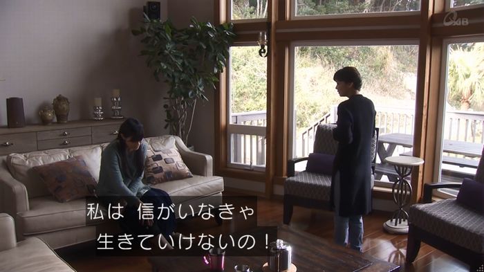 奪い愛 4話のキャプ467