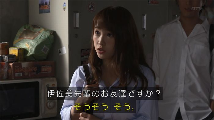 僕たちがやりましたのキャプ134